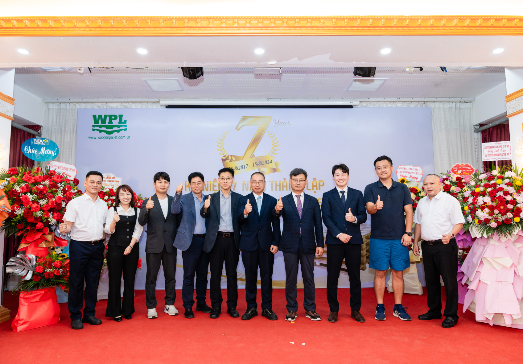 WPL 창립 7주년 행사 참석